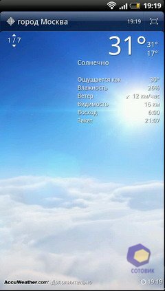  HTC EVO_3D