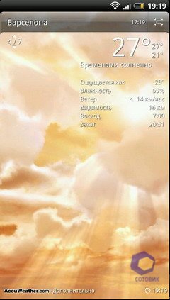  HTC EVO_3D