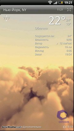  HTC EVO_3D