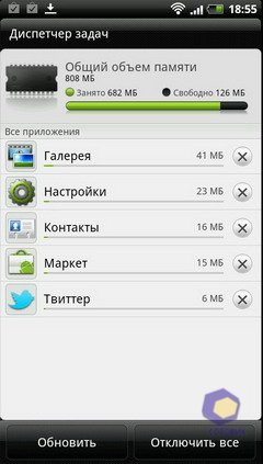  HTC EVO_3D