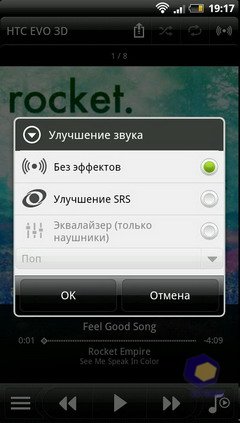  HTC EVO_3D