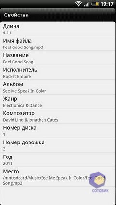  HTC EVO_3D