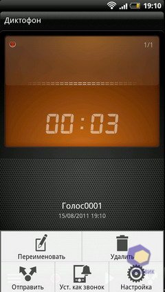 HTC EVO_3D