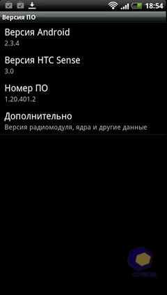  HTC EVO_3D