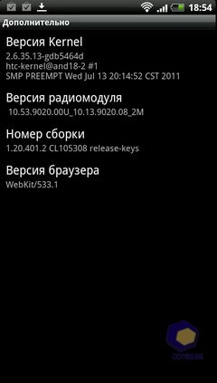  HTC EVO_3D