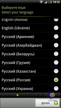  HTC EVO_3D