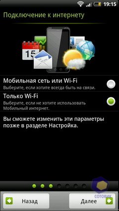 HTC EVO_3D