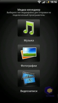  HTC EVO_3D