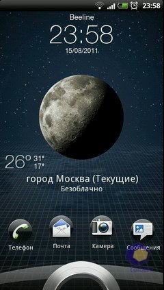  HTC EVO_3D