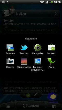  HTC EVO_3D
