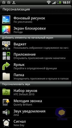 HTC EVO_3D