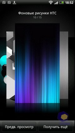  HTC EVO_3D