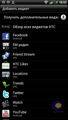  HTC EVO_3D