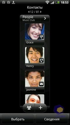  HTC EVO_3D