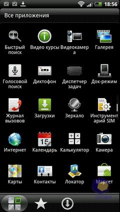  HTC EVO_3D