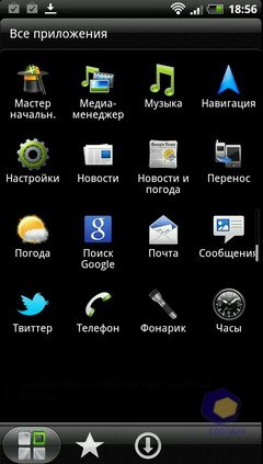  HTC EVO_3D