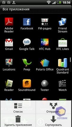  HTC EVO_3D