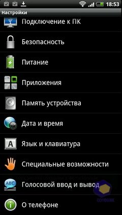  HTC EVO_3D