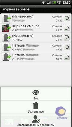  HTC EVO_3D