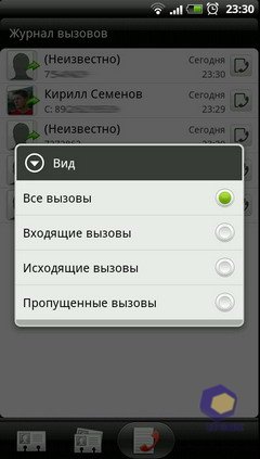  HTC EVO_3D