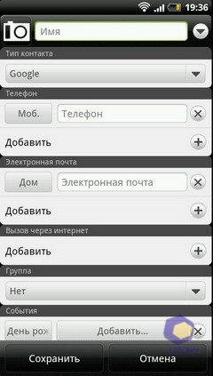  HTC EVO_3D
