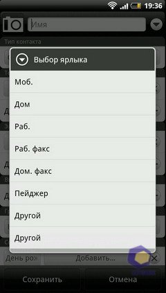  HTC EVO_3D
