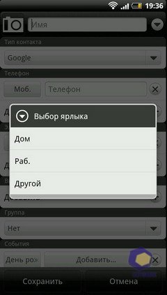  HTC EVO_3D