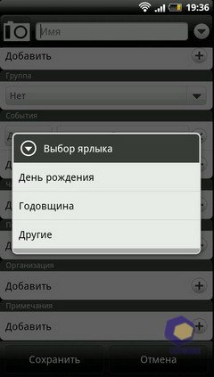  HTC EVO_3D