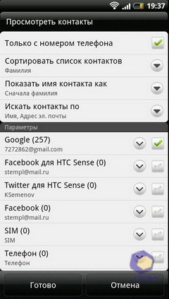  HTC EVO_3D