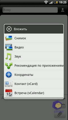  HTC EVO_3D