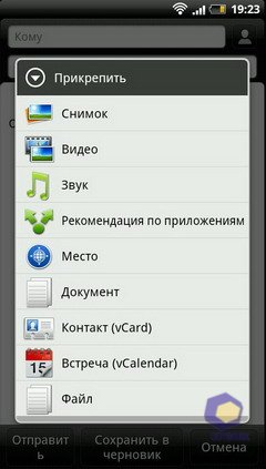  HTC EVO_3D