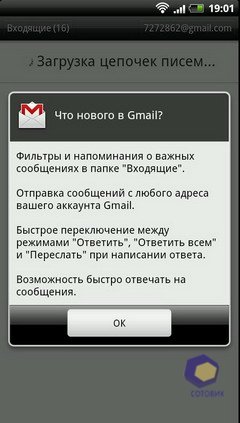  HTC EVO_3D
