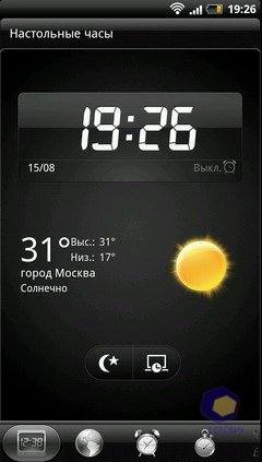  HTC EVO_3D