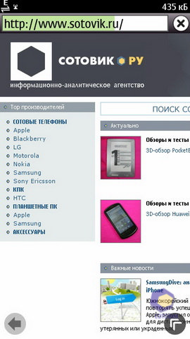  Nokia X7