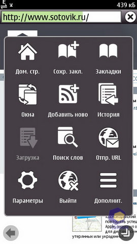  Nokia X7