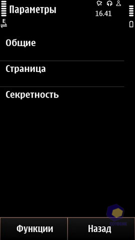  Nokia X7