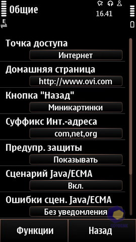  Nokia X7
