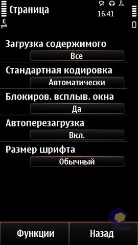  Nokia X7