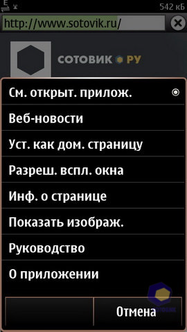  Nokia X7