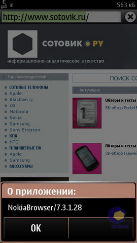 Nokia X7