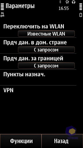  Nokia X7