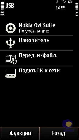  Nokia X7