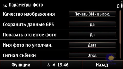  Nokia X7