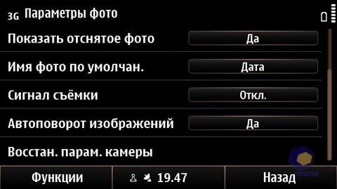  Nokia X7
