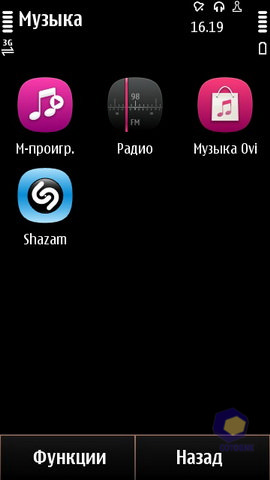  Nokia X7