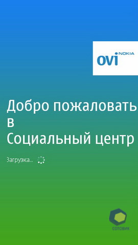  Nokia X7