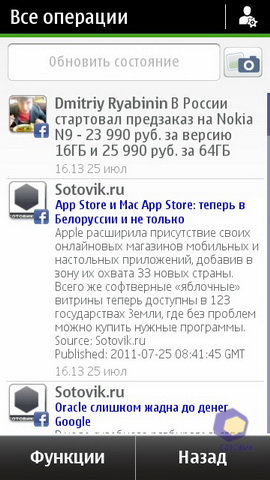  Nokia X7