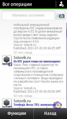  Nokia X7