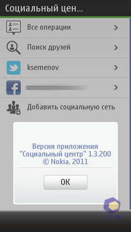  Nokia X7
