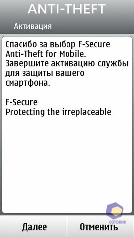  Nokia X7